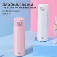 VIGO กระบอกน้ำเก็บอุณหภูมิ ขนาด 316 Clip Tumbler 450ml สแตนเลส รุ่น B0G1157