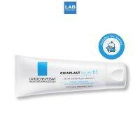 LA ROCHE-POSAY Cicaplast Buame B5+ 40 ml. ลา โรช-โพเซย์ ซิคาพลาส โบม บี5+ 40 มล. บาล์มช่วยปลอบประโลมและฟื้นบำรุงสภาพผิว สำหรับผิวที่เกิดการระคายเคืองและผิวที่รู้สึกแสบร้อน