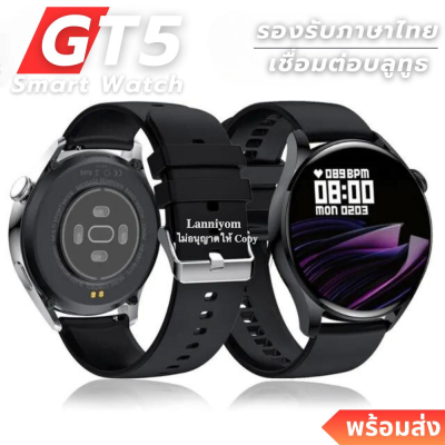 2023New!! นาฬิกาข้อมือผู้ชาย รุ่น GT5 นาฬิกา smart watch แท้ 2023 นาฬิกาสมาร์ทwatch สมาร์ทวอทช์ แท้ นาฬิกาออกกำกาย กันน้ำ นาฬิกาวัดความดัน วัดชีพจร