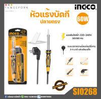 INGCO บัดกีหัวแร้งปลายตรง 60W หัวแร้ง  (รุ่น SI0268) Electric Soldering Iron ด้ามยาง