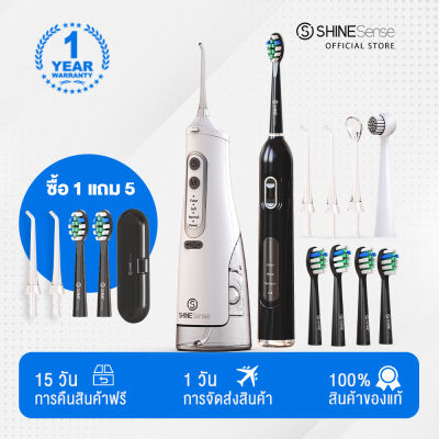ShineSense Protable Oral Dntal Irrigator Cordless Water Flosser with Sonic Electric Toothbrush Teeth Cleaner with 4 Modes 6 Jets 350ml Water Tank USB Rechargeable Water Jet for Tooth Brace Bridges Care xnj
