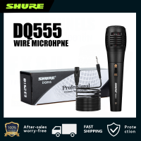 สินค้า SHURE DQ555 สายต่อไมโครโฟน ไมโครโฟนแบบไดนามิก ไมโครโฟนแบบมีสาย วงร้องเพลง KTV ร้องเพลง