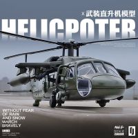 1/64 UH-60 Utilas Hitam Elang Helikopter Bersenjata Paduan Diecast โมเดล Pesawat Mainan Tempur Pesawat Militer รุ่น Pesawat Hadiah Mainan