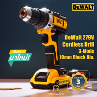 Dewalt 279V สว่านไร้สาย 3 ระบบ  แบต Lithuim Lithium-Ion 2 ก้อน มีที่วัดระดับน้ำ