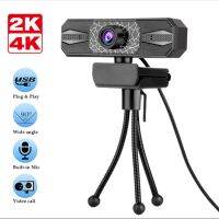 Spot cross-border 4K conference live USB class webcam network HD computer camera 2K drive-free security camera