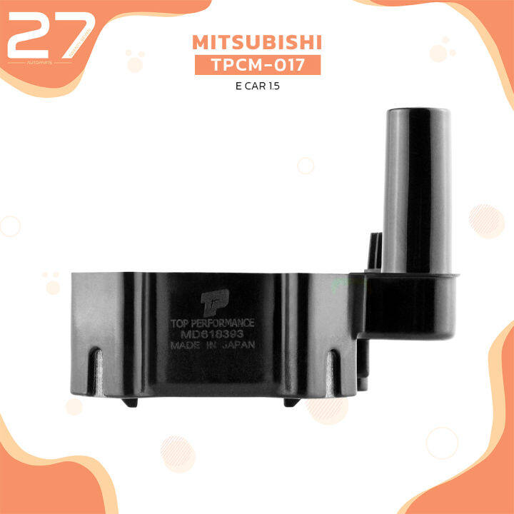 คอยล์จุดระเบิด-mitsubishi-e-car-1-5-4g15-ตรงรุ่น-100-tpcm-017-top-performance-made-in-japan-คอยล์ไฟ-คอยล์จานจ่าย-มิตซูบิชิ-อีคาร์-md618393