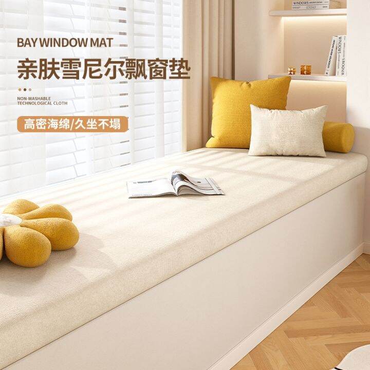 [COD] sponge bay window mat universal sill 2023 removable and washable
