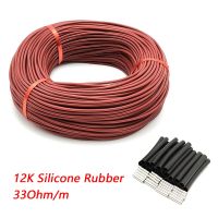 10 to 100 Meters 12K Silicone Rubber Floor Warm Heating Cable 33ohm/m Carbon Fiber Heating Wires