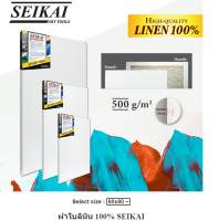 ผ้าใบลินิน 100% SEIKAI