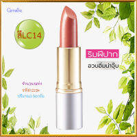 สวยฟาดน่าจุ๊บ!Giffarinลิปสติก ครีสตัลลีน ลิปคัลเลอร์(ชนิดแท่ง)สีLC14เนื้อเนียนละเอียด/1ชิ้น/รหัส12234/บรรจุ3.5กรัม❤jEAw