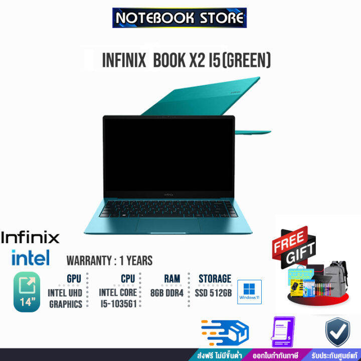 [ผ่อน 0 10 ด.] NOTEBOOK INFINIX BOOK X2 I5 71008300186 (GREEN)/i5