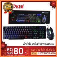 OKER KM-6120 Keyboard &amp; Mouse Combo Set ชุดคีย์บอร์ด+เมาส์ ไฟทะลุตัวอักษรไทย เลือก 1 ชิ้น 1 อย่าง Computer คอมพิวเตอร์ Case wifi wireless bluetooth pad fan ลำโพง หูฟัง ไร้สาย HDMI USB TypeC Mini โรงเรียน โทรศัพท์ Keyborad Mouse Game เกม Mainboard