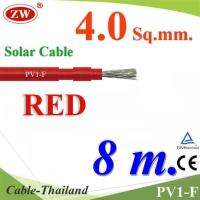 สายไฟโซลาร์เซลล์ PV1-F H1Z2Z2-K 1x4.0 Sq.mm. DC Solar Cable โซลาร์เซลล์ สีแดง (8 เมตร) รุ่น PV1F-4-RED-8m