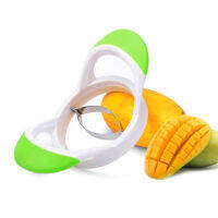 แบบพกพา Mango Avocado Slicer Splitter เครื่องตัดผักได้อย่างง่ายดายผลไม้ Peeler Pulp Separator Easy Grip Design ครัวเครื่องมือ