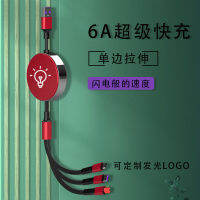 6A Super Fast Charge Single Pull Three-In-One Data Cable Telescopic Applicable Multi-Head Mobile Phone Charging Cable Luminous Logo 2023