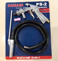 ปืนพ่นทราย ปืนยิงทราย ZANAGI PS-2ขนาดสาย 18 มิล รูใน 10 มิล ยาว 1 เมตร