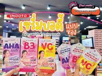 ?เพียวคอส?Smooto drip body booster สมูทโตะ บอดี้เซรั่มดริปผิวใสไม่ง้อคลีนิก! 50g.(เลือกสูตร)