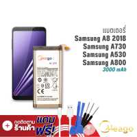 Meago แบตเตอรี่ Samsung A8 2018 / Galaxy A8 2018 / A530 / EB-BA530ABE  แบตซัมซุง แบตมือถือ แบตโทรศัพท์ รับประกัน1ปี