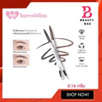 (ดินสอเขียนคิ้ว) BNB barenbliss Make Me Classy Eyebrow พร้อมแปรงปัดคิ้ว กันน้ํา กันเหงื่อ บํารุงคิ้ว 0.16 g