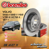 จานเบรกหลัง BREMBO  สำหรับ  VOLVO S60 II S80 II V60 V70 III XC70 II  07- (08 A537 11)