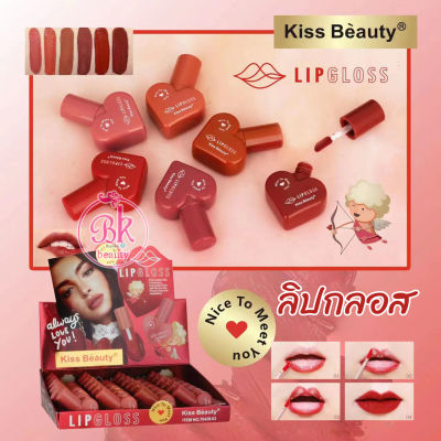 Kiss Beauty ลิปจุ่ม ลิปกลอส ลิปแมตต์ เนื้อสัมผัสที่อ่อนนุ่ม กันน้ำ ช่วยเติมความยั่วยวนให้ริมฝีปาก ลิป ลิปสติก สีสวย ติดทนนาน