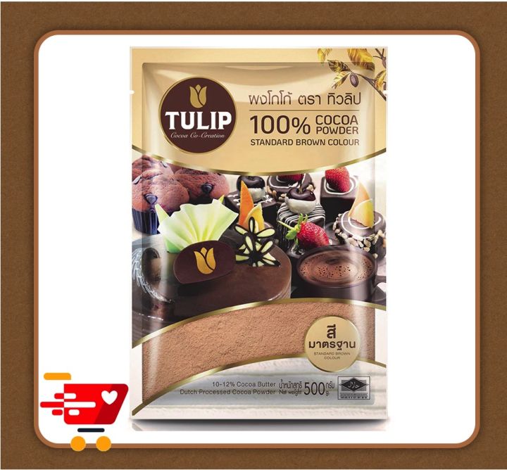 tulip-ผงโก้โก้-สีมาตรฐาน-size-500-กรัม