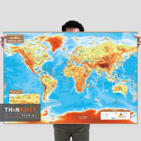 โปสเตอร์แผนที่ชุดกายภาพโลก 2 ภาษา Physical World Map