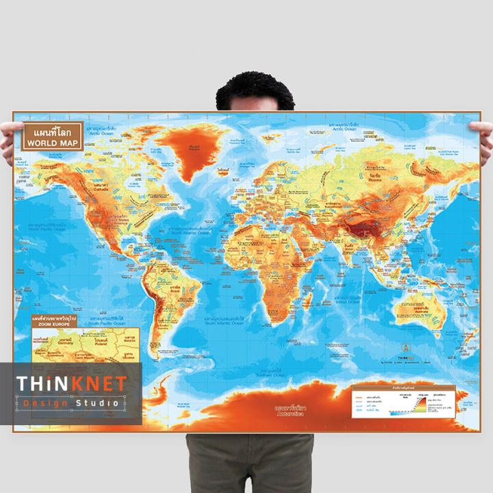 รายการ 92+ ภาพ แผนที่ โลก กายภาพ คมชัด