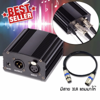 เครื่องขยายสำหรับไมโครโฟน คอนเดนเซอร์Phantom Power 48Vพร้อมสาย XLR 1เมตร (สีดำ)