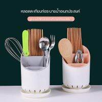 จัดส่งฟรีที่ใส่ช้อน ส้อมและตะเกียบ เซรามิค ที่ใส่อุปกรณ์เครื่องครัวลายดอก Urbanica utensils holder/chopstick basket rackพร้อมส่งในไทย