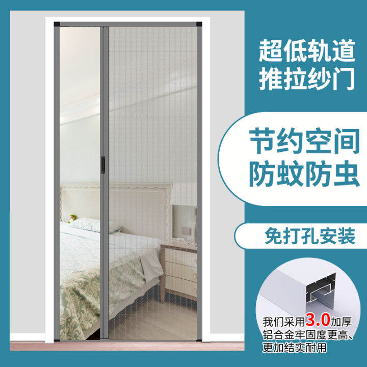 Custommade folding invisible screen door mosquitoproof pushpull