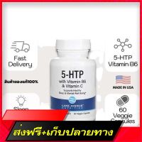 Free Delivery Lake Avenue Nutrition, 5-HTP with Vitamin B6 &amp; , 60 Veggie Capsules (No.170)Fast Ship from Bangkok