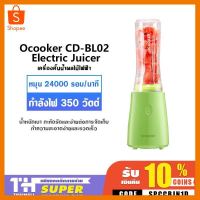 Xiaomi Ocooker CD-BL02 Electric Juicer Vegetables Blender เครื่องปั่นผลไม้แบบพกพา ที่ชาร์จ แท็บเล็ต ไร้สาย เสียง หูฟัง เคส ลำโพง Wireless Bluetooth โทรศัพท์ USB ปลั๊ก เมาท์ HDMI สายคอมพิวเตอร์