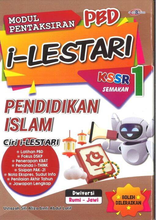 MODUL PENTAKSIRAN PBD i-LESTARI PENDIDIKAN ISLAM TAHUN 1 KSSR | Lazada