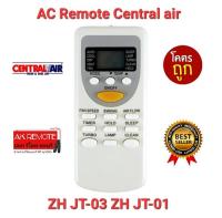 ส่งฟรี รีโมทแอร์ Central air ZH JT-03 ZH JT-01 ปุ่มตรงทรงเหมือนใช้งานได้เลย