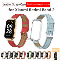 สายหนังพร้อมกล่องโลหะสำหรับ Redmi Smart Band 2อุปกรณ์ทดแทนสร้อยข้อมือสายนาฬิกาข้อมือสำหรับ Redmi Band2