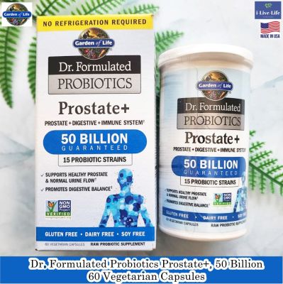 อาหารเสริมสำหรับผู้ชาย พร้อมโปรไบโอติก 50 พันล้านตัว Dr. Formulated Probiotics Prostate + Digestive + Immune System 50 Billion 60 Vegetarian Capsules - Garden of Life