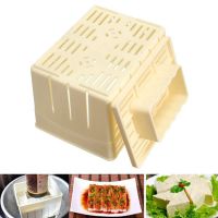 CHUBB Homemade Making Cheese Cloth Kitchen Tools Soy Pressing Soybean Curd Machine Tofu Press Mould Press Mold Box Tofu Maker