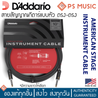 DAddario® สายแจ็คกีต้าร์ หัวล็อคพิเศษ Geo-Tip™ ระดับมืออาชีพ รุ่น American Stage Instrument Cable รุ่น PW-AMSG