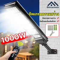 Baicaoweic ไฟโซลาเซล 1000w1แถม1  โคมไฟโซลาเซลล์ ไฟ โซล่าเซลล์ led หลอดไฟสว่างมาก ไฟสปอร์ตไลท์