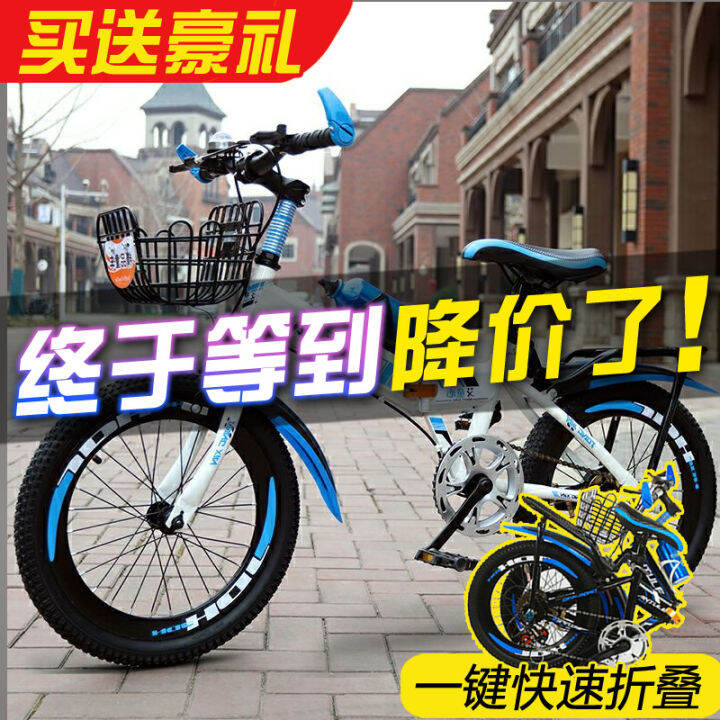 Foldable sales bicycle lazada