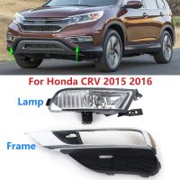 ไฟตัดหมอกสำหรับ Honda CRV CR-V 2015 2016กันชนหน้าไฟตัดหมอกฝากกรอบติดขอบไฟเดย์ไลท์ตอนกลางวัน