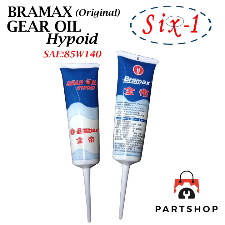 Original Gear Oil (Hypoid) Bramax Lazada PH