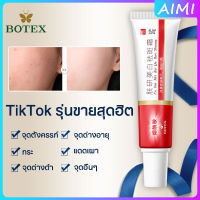 Blemish Cream Freckles Cream Skin Whitening Cream Permanent Blemish Cream Fade Dark Spots Whitening And Freckle Serum Brighten Skin Reduce Melanin Pigment Freckle Cream 20g