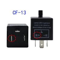 รีเลย์ไฟฉายแอลอีดีความถี่แบบ3พิน12V Cf14 Cf13ตัวบอกสัญญาณไฟเลี้ยวรถจักรยานยนต์ตัว P31กะพริบสำหรับซ่อมมอเตอร์ไซด์