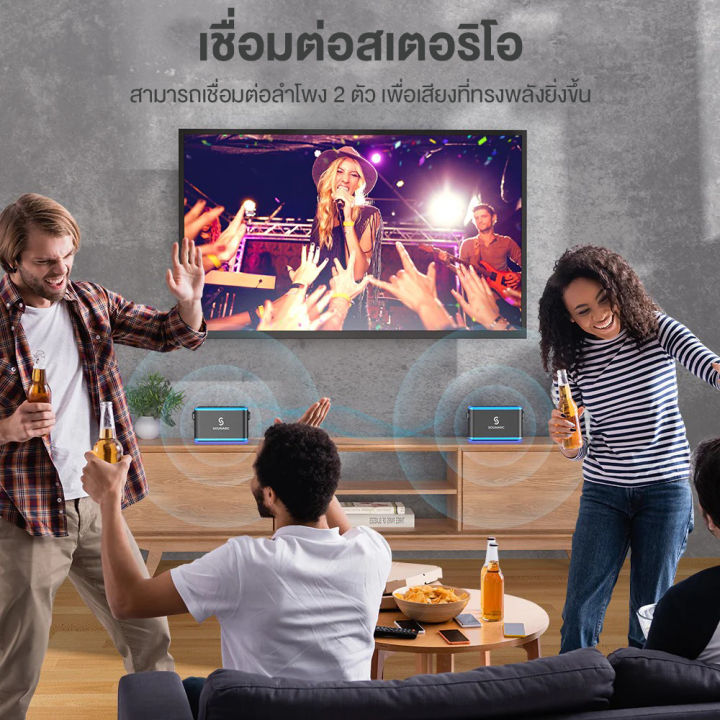 ลำโพง-sounarc-a1-karaoke-party-speaker-ลำโพง-80-วัตต์-ลำโพงไร้สาย-ลำโพงบลูทูธ-ลำโพงมีสาย-ลำโพงคาราโอเกะ-ลำโพงมีไมโครโฟน-mobuying