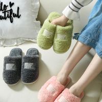 รองเท้ายิ้ม couples slippers รองเท้าญี่ปุ่น รองเท้า japan รองเท้าใส่ในบ้าน พื้นยาง กันลื่น slipper รองเท้าขนฟู รองเท้าพื้นหนา