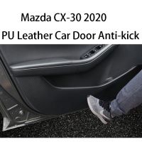 LCX สำหรับ Mazda CX-30รถหนัง PU 2020ประตูกันเตะป้องกันแผ่นตัดแต่ง Mazda CX30ป้องกันการเตะด้านข้าง4ชิ้น/เซ็ต