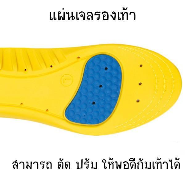 แผ่นรองเท้ากันกระแทก-เมมโมรีโฟม-แผ่นรองเพื่อสุขภาพเท้า-absorption-super-soft-insoles-สีเทาเหลือง