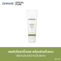 Zeroid Intensive Repair-C 50 ml